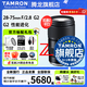 Tamron flagship store A063 28-75mm F2.8 G2 Tamron 28-75 second generation E-mount full-frame mirrorless zoom live video lens large aperture Tamron 2875mm second generation Nikon Z mount official standard comes with free Tamron UV filter + 64G high-speed card + cleaning set