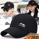 2025 New Hat Baseball Cap Autumn and Winter Men and Women Outdoor Travel Fishing Peaked Cap Large Head Circumference Sports Sun Hat LN Black Single Standard One Size Pure Cotton Version Buckle Adjustment 52-62cm