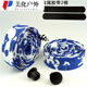 Road handlebars with bicycle straps, dead-fly handlebars, comfortable non-slip straps, mountain bike horns, hand straps, blue and white