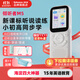 Listeneer listener M5 English listening treasure new curriculum standard word machine M2S upgraded repeater machine AI intelligent listening learning machine high school entrance examination and college entrance examination to improve word memorization white 64G