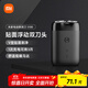 Mijia Electric Shaver S100 Portable Travel Xiaomi Shaver Rotating Dual Heads Home Available 90 Minutes Battery Life Type-C Fast Charging Birthday Gift