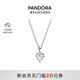 PANDORA Youchat Necklace Set Opal Cut Heart Two-in-One Gift for Friends, Birthday Gift for Girlfriend