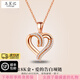 Yu Sheng Ji 18K gold necklace for women with love rose gold temperament clavicle chain pendant jewelry Valentine’s Day gift for girlfriend’s birthday 18K gold confession of love necklace with certificate Free engraving + greeting card + gift box packaging
