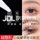 Partial double eyelid patch, short lace, half-cut will stick to the eyelids when exposed to water, strong support for eye bubbles, invisible, natural and traceless