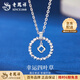 Lao Fengxiang pt950 platinum necklace for women, platinum four-leaf clover pendant, simple Valentine's Day birthday gift for girlfriend and wife, platinum four-leaf clover necklace, about 5.5g, brand gift box
