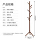 Jingjiayi solid wood coat rack floor-standing clothes rack living room balcony bedroom clothes rack triangular leg vertical bag rack