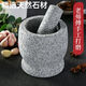 Meikejie natural grinder garlic pounder stone mortar garlic mortar garlic press garlic jar stone household garlic pound stone mortar diameter 8 cm polished garlic pounder handle with lid