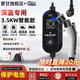 Menggan is suitable for Changan Deep Blue S07/SL03/Auchan car charger univ smart 3.5kw portable charging gun Qiyuan A07/A05/Q05/A06 new energy electric vehicle charging 3.5KW smart model four-speed switching丨appointment charging丨full power off 3 meters