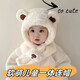 Baby hats for men and women in autumn and winter baby scarves children's hats and neck scarves all in one baby hats to keep warm in autumn and winter children's scarf all in one hat - white - 1 piece (opp bag)