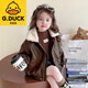 G.duck baby clothes for girls plus velvet leather jacket autumn and winter 2025 new style super good-looking children's early winter clothes for baby girls coffee color 90