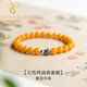 Yogurt natural beeswax bracelets for women amber beads cultural toys cloisonne lotus beads antique style bracelet beads 8mm