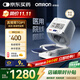 Omron (OMRON) electronic blood pressure monitor blood pressure meter home arm type elderly medical high-precision HEM-1026