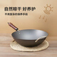 RIVER LIGHT日本极牌原装进口 无涂层超轻炒锅 家用铁锅 带锅耳 中华神炒 【预售专享】神炒炒锅30-木盖-不开锅 30cm