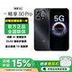Huawei Smart Select New 5G Mobile Phone Enjoy 80Pro 2025 New Phone Launched 24 Issues Interest-Free Kunlun Glass + Infrared Remote Control 6100mAh Large Battery Mate Instant Discount Pro + 12 + 512GB Starry Sky Black Headphone Package丨365 Days Only Replacement No Repair + Quarterly Broken Screen Insurance + 2 Years Extended Warranty