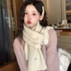 Jin Jin is equal to 0.5 kg Mu Knitted Scarf Women's Winter 2025 New Korean Solid Color Ins Style Warm Shawl Versatile Couple Scarf Gift Swan White