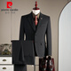 Pierre Cardin high-end wool suit suit men's three-piece business casual formal wedding wedding groom's suit gray blue suit + trousers + vest XL (125-140Jin Jin equals 0.5 kg)