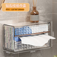 Best Helper Bathroom Tissue Box Face Towel Storage Box Wall-Mounted Paper Box Diamond Pattern No-Punch Hole Kitchen Wall-Mounted Tissue Holder