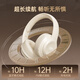 Yufan (YUFFUN) Level 4 and 6 listening earphones, English Level 4 earphones for college students examination, special FM head-mounted public third-level, fourth-level, eight-level, 46-level AB-level Great Britain Competition Bluetooth earphones, off-white charging model, time and power display, no Bluetooth, free 3.5mm audio cable with microphone