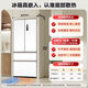Meiling 508 liter French multi-door four-door first-level energy efficiency Ai double zero flat-embedded double cycle sterilization and odor removal 89YUI#active sterilization#double anti-odor#8r