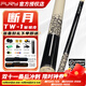 FURY Willy billiard cue big head tw Broken Moon tk tank 1234 Merlin staff Ermingyue 1 Broken Moon 9 Powerful billiard cue Willy tw Broken Moon 1 Lizard grain leather Brand new genuine + lifetime after-sales service