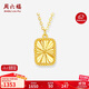 Saturday Blessing Yellow 18K Gold Necklace Geometric Square Color Gold Necklace Birthday Gift C0614876 40+5cm