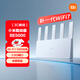 Xiaomi (MI) Router BE5000 Wi-Fi7 Xiaomi Mobile Internet Partner 5000M Class 2.5G Network Port Dual Broadband Access Home Router