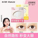 Momomatano Variety Series Double Eyelid Stickers, Naturally Invisible and Traceless, Waterproof Support for Novice Men and Women with Inner Double Eyelids - M02 Medium Almond 120 Stickers + Y-shaped Auxiliary Stick