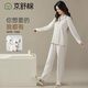 Jingshu cotton own brand cotton 100% cotton pajamas autumn and winter can be worn outside women's home wear set youth