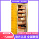 Meijing RACHING Meijing cigar cabinet horizontal line MON2800A intelligent water-cooled constant temperature and humidity control 2025 new fingerprint lock cigar cabinet cedar wood solid wood smoke cabinet 320L tree burl gold (Canadian cedar wood shelf)