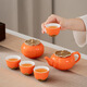Qianliyuan Company's small gifts for business opening events, customized practical tea sets, annual meeting prizes, and souvenirs for customers. Orange-Persimmon Pot, one pot, four cups + can (orange gift box)