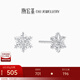 Chao Acer Frosty Snowflake Platinum Earrings for Women PT950 Earrings as a Birthday Gift for Girlfriend, Priced at RMB 170, 0.75g, One Pair, Contains Silicone Ear Plugs