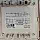 Beida Jade Bird JBF5131A fire input module replaces JBF-4132 Jade Bird input module in stock JBF-VCM3265A CAN relay module