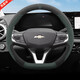 Chevrolet Cruze steering wheel cover suede winter Cruze Sail Cowarts Malibu Explorer CM Chevrolet special round (black and gray) suede model Chevrolet Cruze