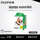 Fuji (FUJIFILM) instant camera photo paper is suitable for mini11/12/41/99 3-inch wide400/evo five-inch SQ1 mini photo paper 100 sheets