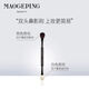 MAOGEPING original high-gloss portable brush double-head concealer brush T301 single-head concealer brush T22 portable blush brush MAOGEPING genuine + portable brush 1
