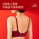 LangSha (LangSha) Zodiac Year Women's Underwear Set Year of the Horse 2026 Burgundy Autumn and Winter Sexy Push-up Panties Bra Without Wires 1 Bra + Free Limited Gift Box M /85-95Jin Jin equals 0.5kg Free size /70-140Jin Jin equals 0.5kg