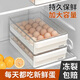 Home KATEI STORY Drawer-type egg storage box for refrigerator, special food-grade kitchen egg box holder, organization and preservation artifact, 2 layers can store 48 eggs