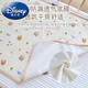Disney (Disney) baby diaper pad washable newborn baby pure cotton leak-proof waterproof mattress kindergarten children's bed sheet nursing pad Xingyue Bear pure cotton gauze terry diaper pad 70*90cm