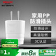 Delixi (DELIXI) new national standard socket plug strip project is not broken 3-position waterproof and dustproof self-wiring socket two-three-pin adapter 10A two-pin white