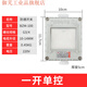 Explosion-proof wall switch 220V10A exposed and concealed 86 type single double triple triple double control rocker lighting switch three open single control