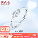 ZLF (ZLF) PT950 platinum ring for women, three-dimensional love ring, heart-to-heart, size 13 - 1.66g