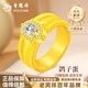 Lao Fengxiang gold pigeon egg ring pure gold ring retro fashion queen ring anniversary gift to girlfriend and wife birthday gift Seiko white pigeon egg gold ring about 2.3-2.5g more return less make up 17 rings