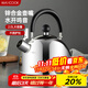 Maxcook kettle 304 stainless steel kettle 2L thickened sound zinc alloy spout general induction cooker MCH5497