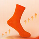 Dr. David loves Yaya antibacterial mid-calf socks for men and women, far infrared comfortable, dry and breathable stockings, color-blocked orange stockings, one size fits all, two pairs in one can