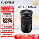 Fuji Lens XF16-50mm digital mirrorless camera fixed focus lens suitable for xs20 xt30 xt5 xt50