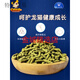 Meiyuan Chinchilla Home Imported Formula Chinchilla Food Feed Staple Food Beautiful Home All-stage Nutritional Pasture Food 1kg