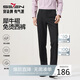 SEVEN (SEVEN) SEVEN worry-free trousers men's trousers 2025 autumn no-iron middle-aged business casual straight suit trousers