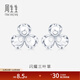 Chow Sang Sang Pt950 Platinum Earrings Pair of Platinum Earrings 78877E Pricing