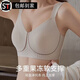 Shantou Lincun Pilates Underwear Thin Large Breast Showing Small Rabbit Ear Cup Ultra-Thin Pull-up Underwear Women's Summer Seamless Breast Reduction Milk Gray 75B 34/75BCD