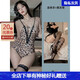 Manyan sexy lingerie, tight pajamas, one-piece leopard print, no need to take off straps to leak breasts, SM outing training underwear for women, safe, one-piece + black fishnet stockings, one size fits all